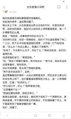 米乐体育手机版